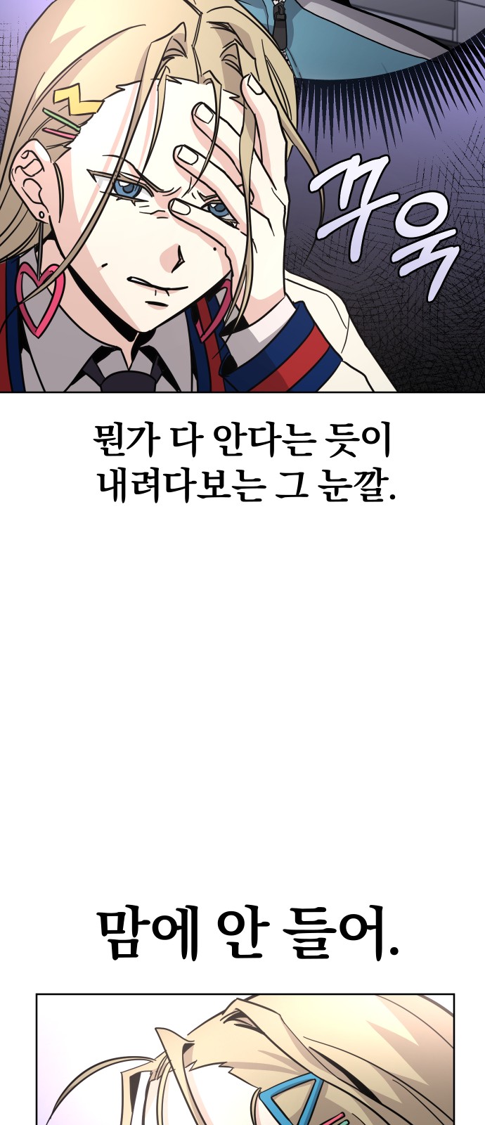 65 페이지