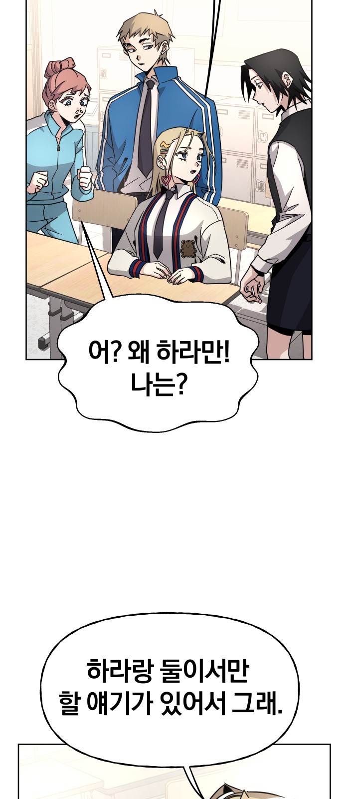 68 페이지