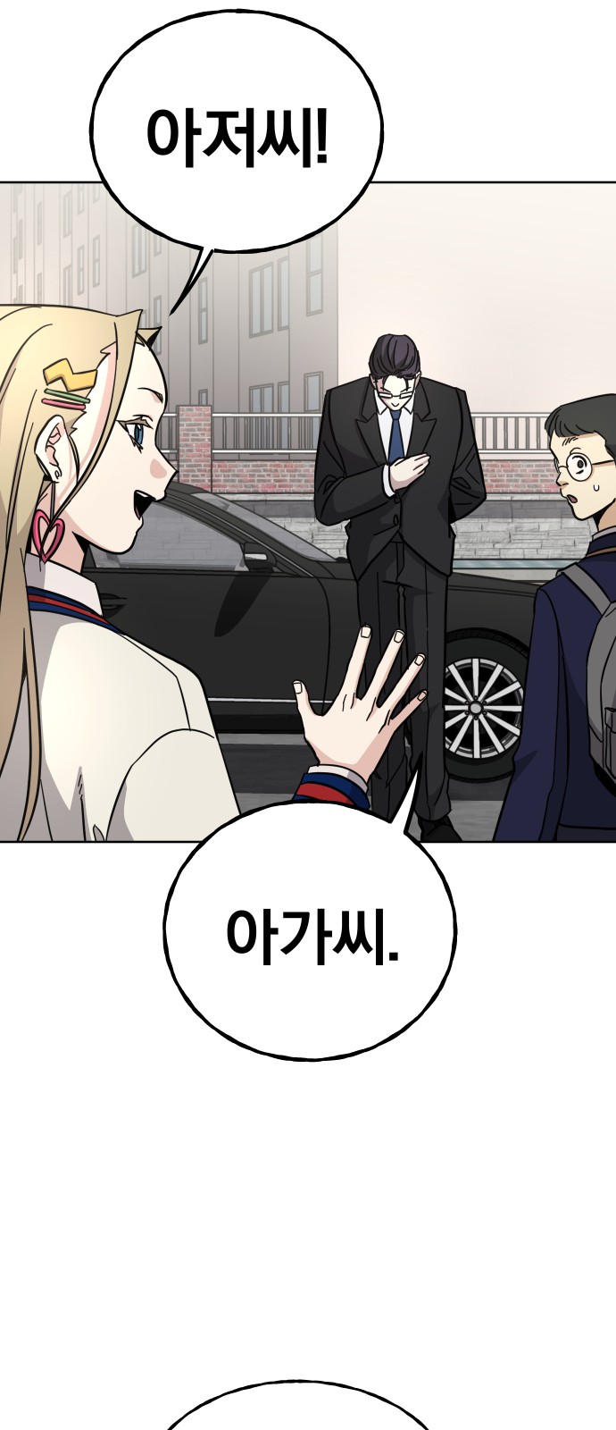 73 페이지