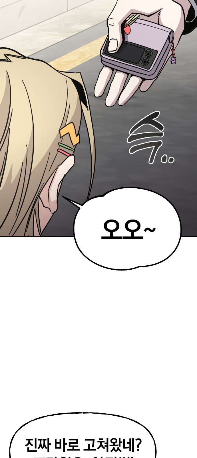 75 페이지
