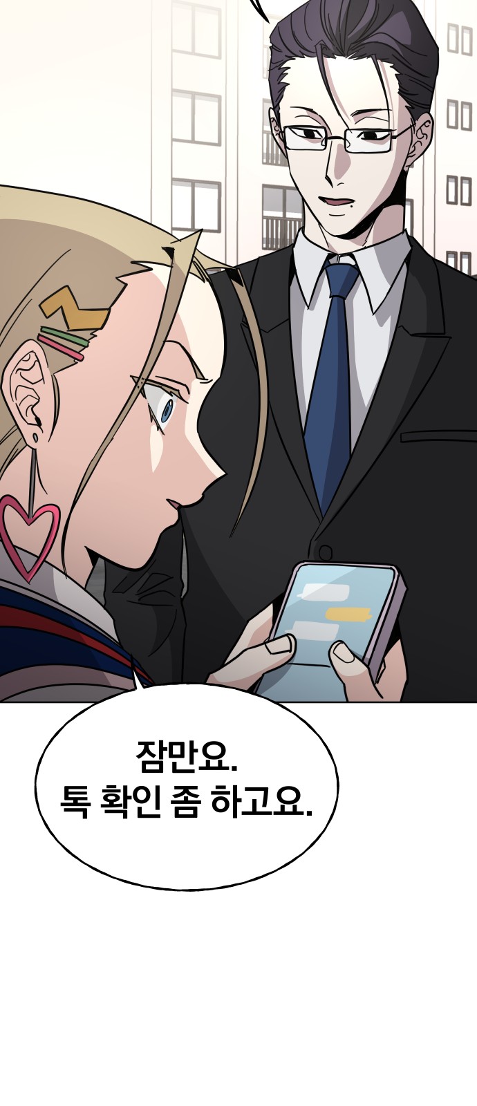 77 페이지