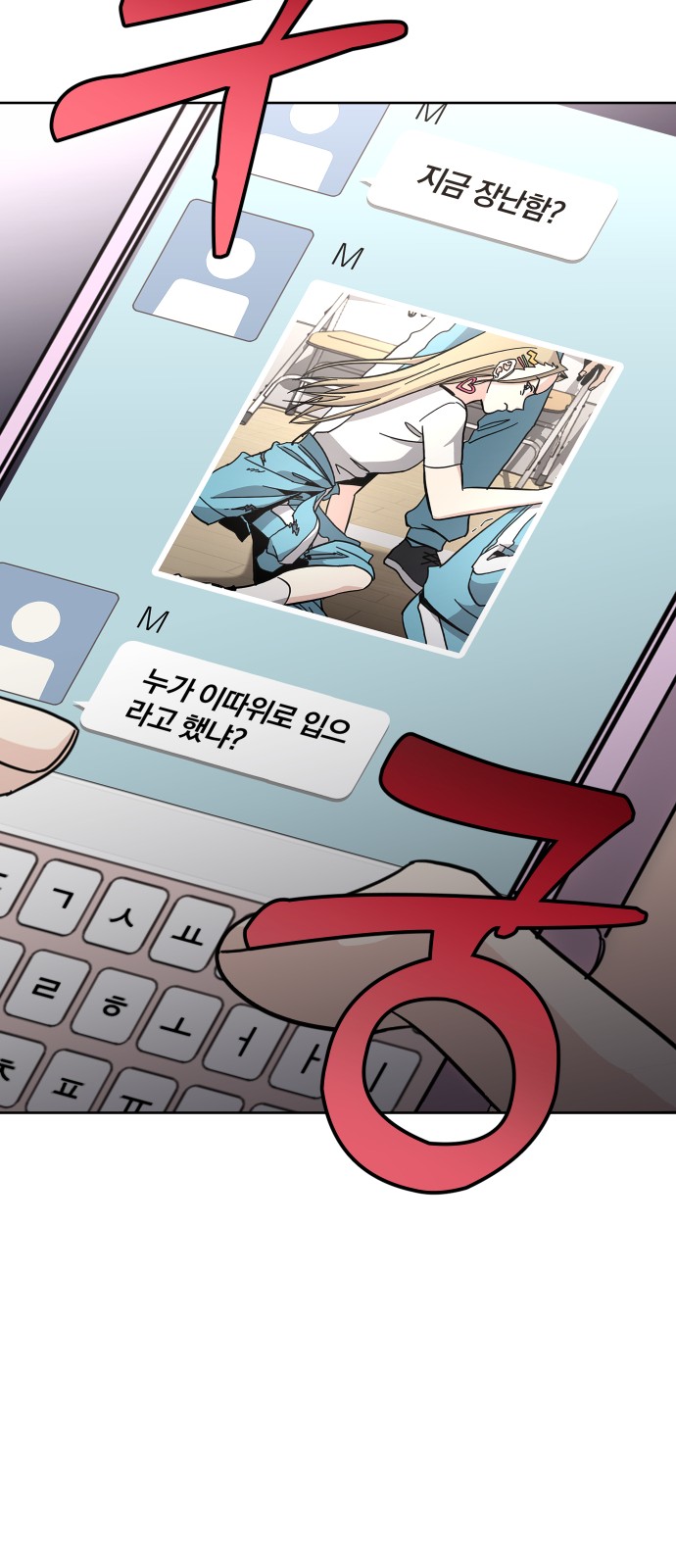 79 페이지