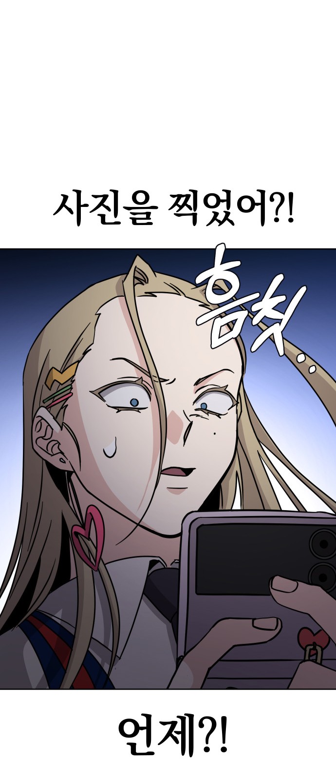 80 페이지