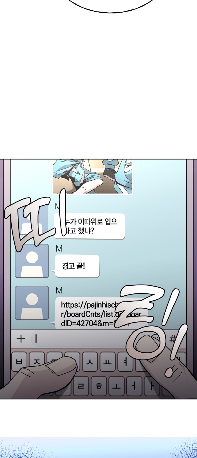 82 페이지