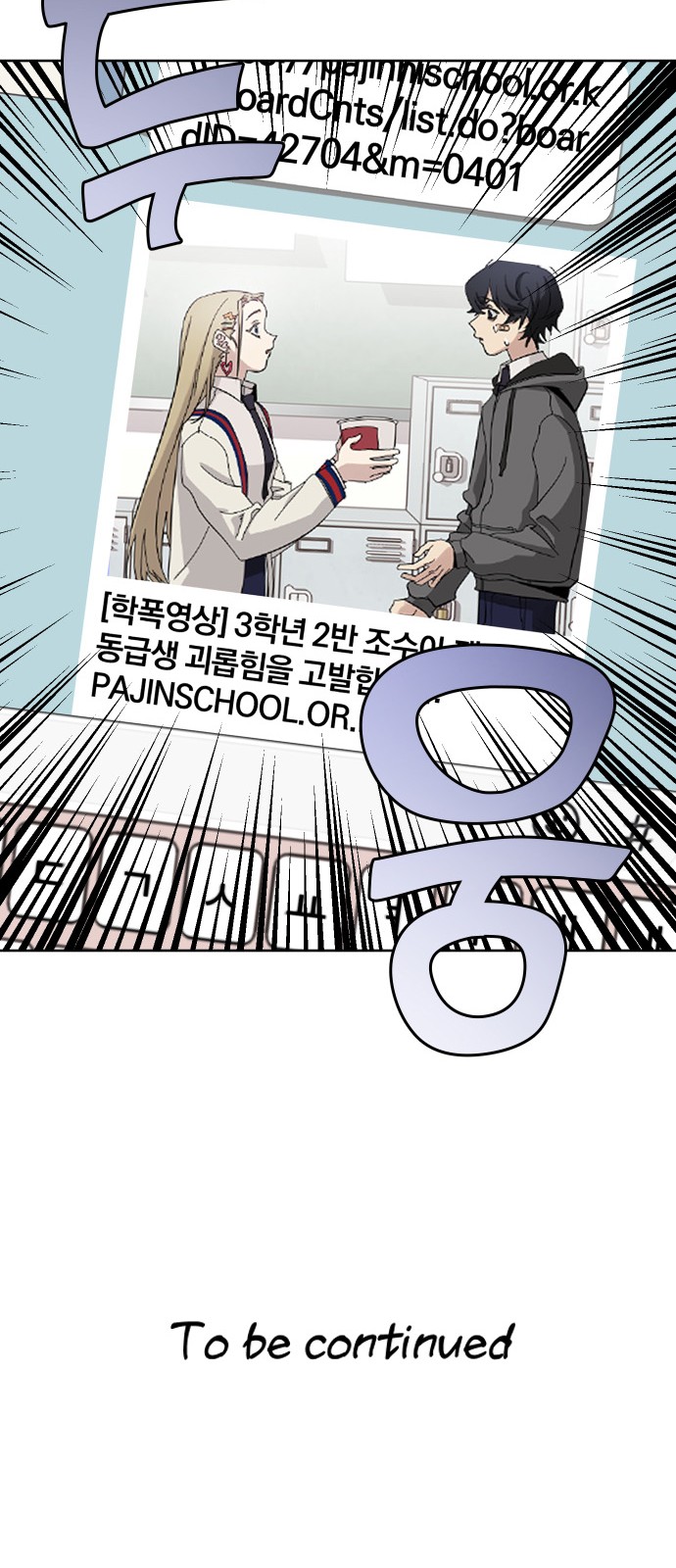 85 페이지