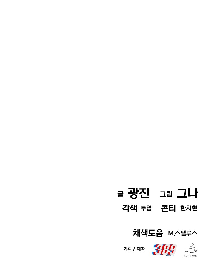 86 페이지