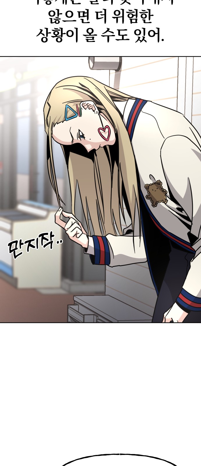 33 페이지