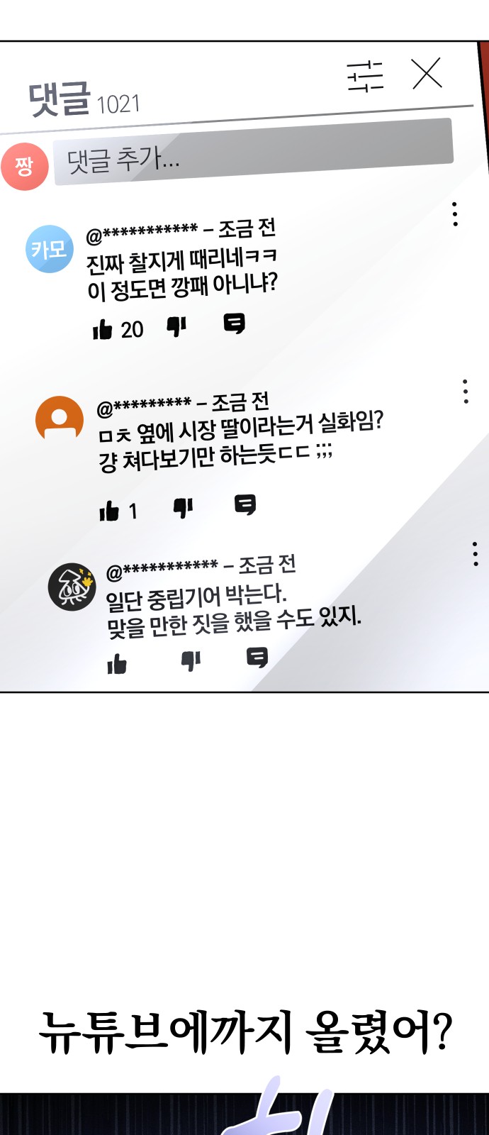 42 페이지