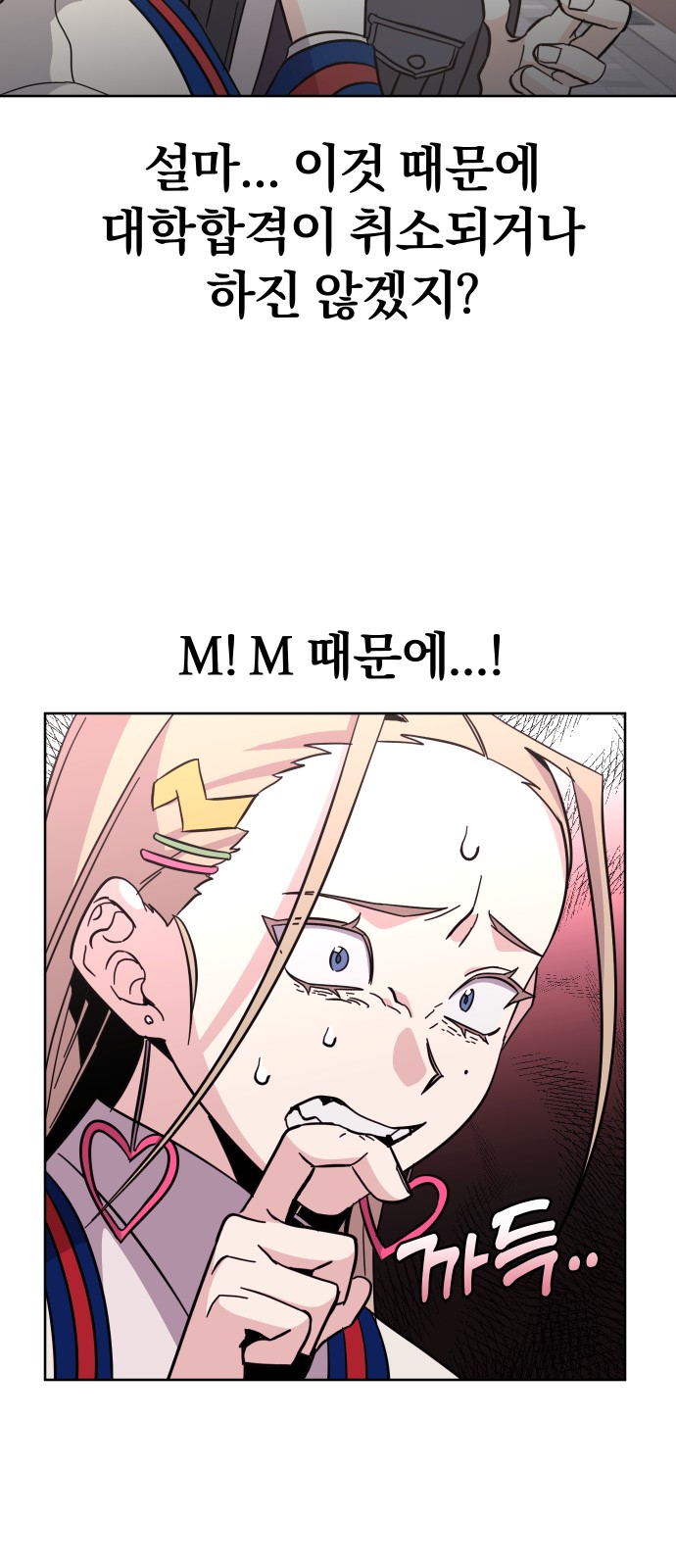 47 페이지