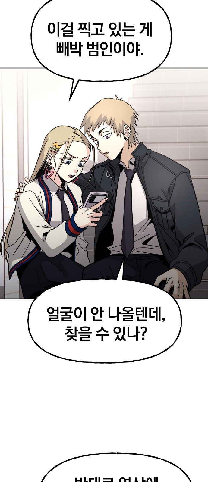 55 페이지