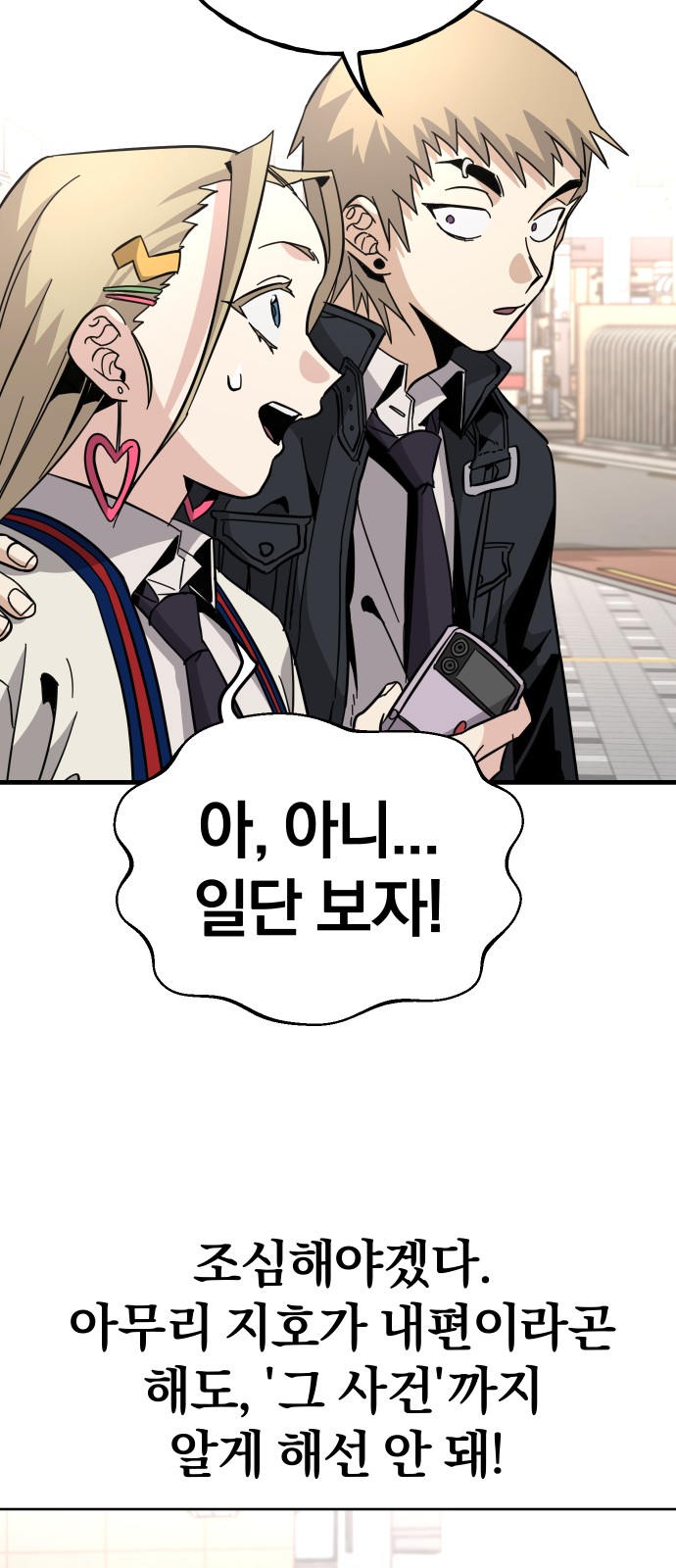 57 페이지