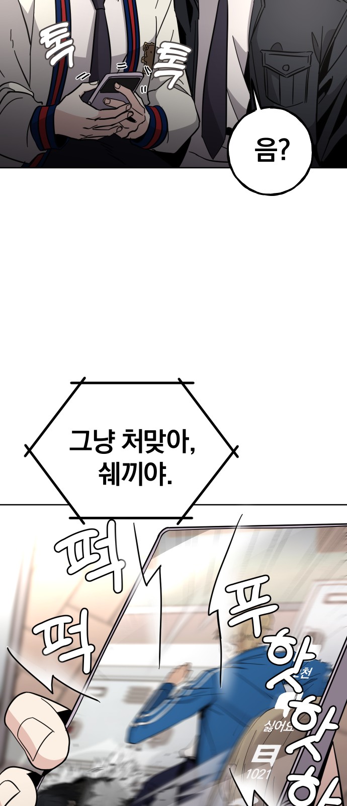 60 페이지