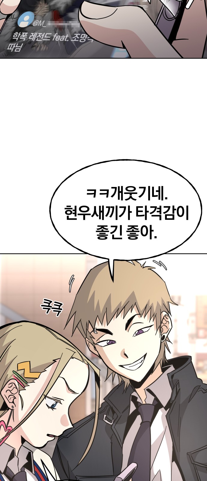 61 페이지