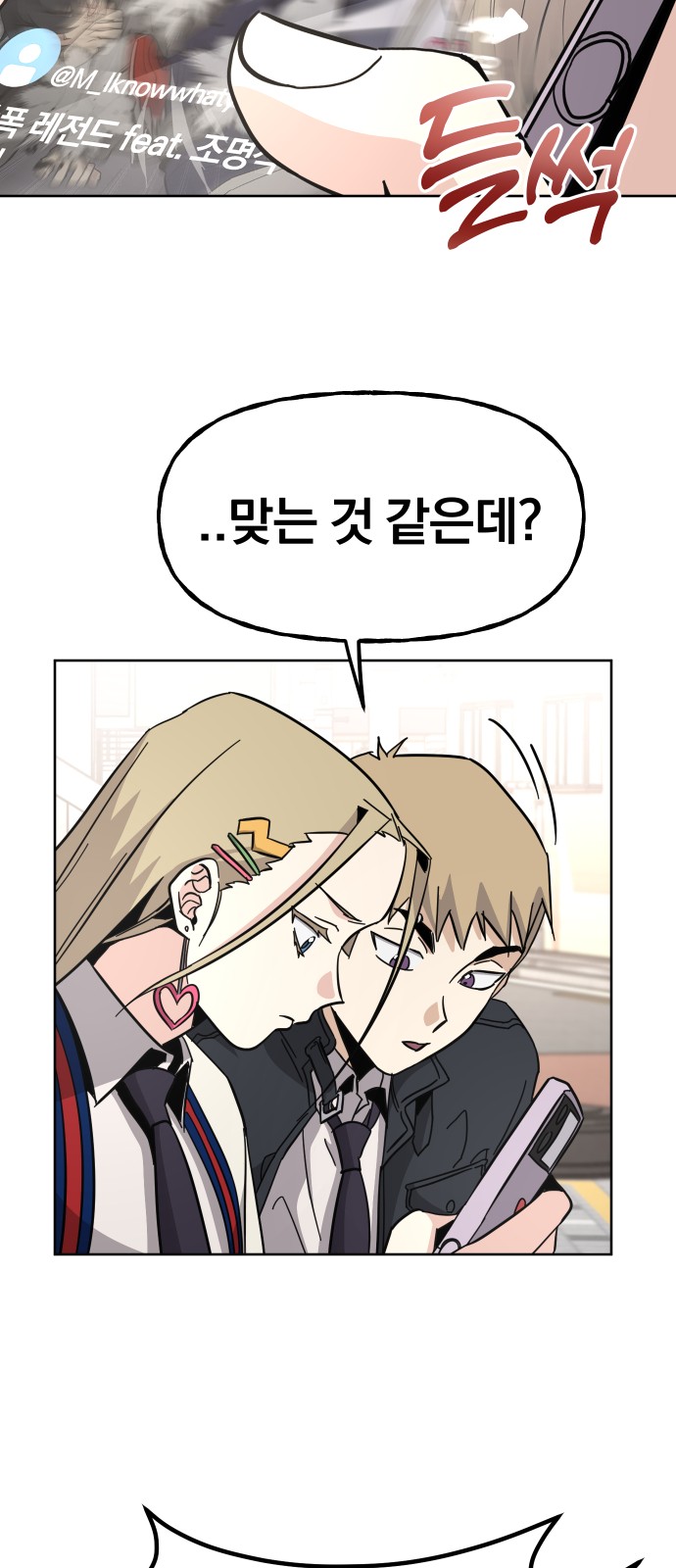 63 페이지