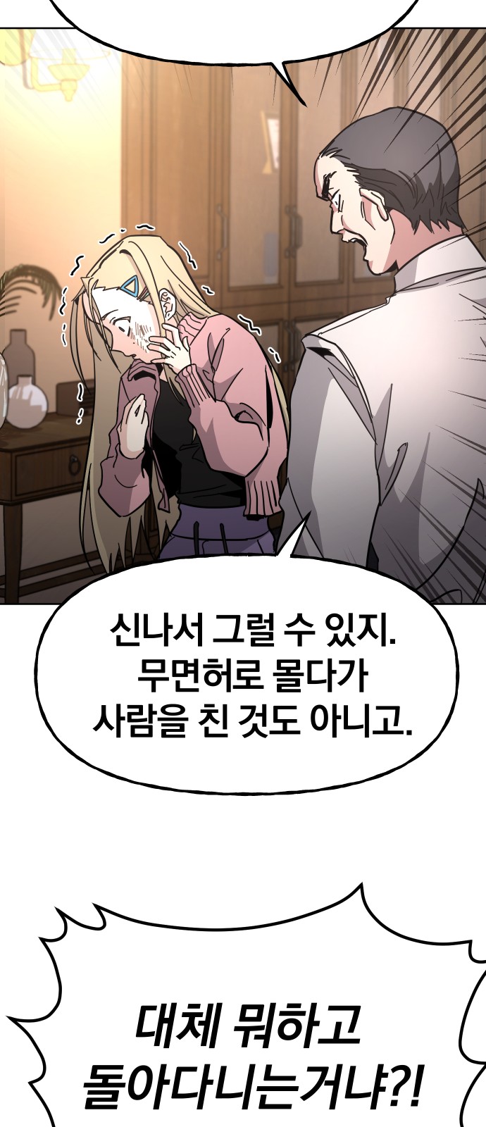 72 페이지