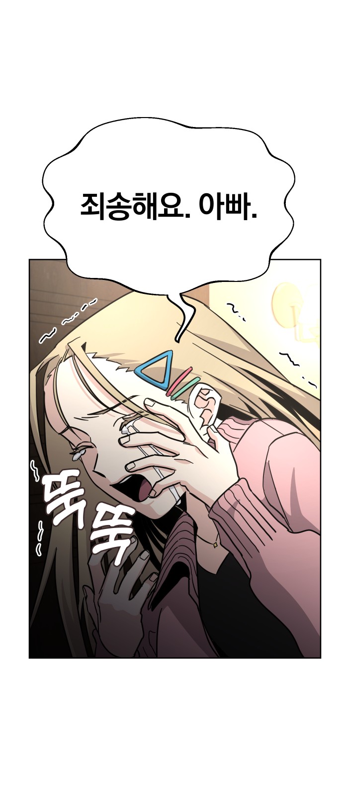 74 페이지