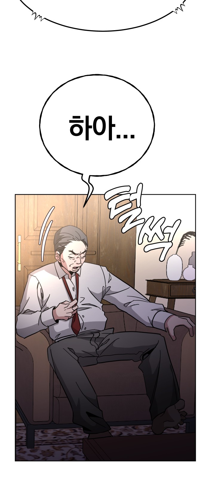 76 페이지
