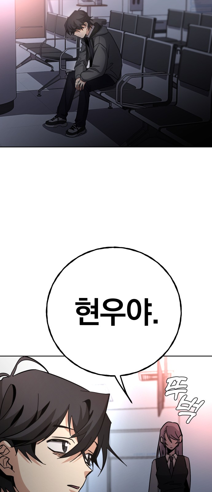 80 페이지