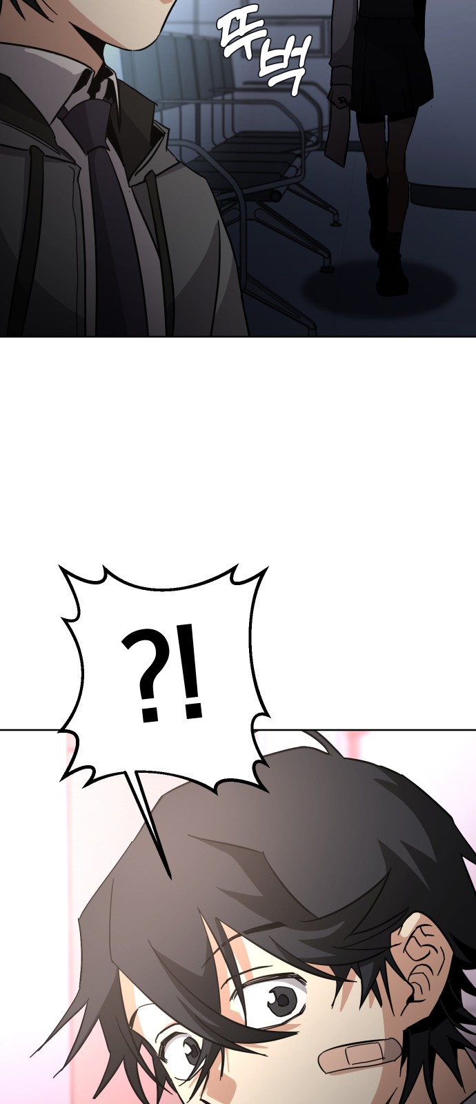 81 페이지