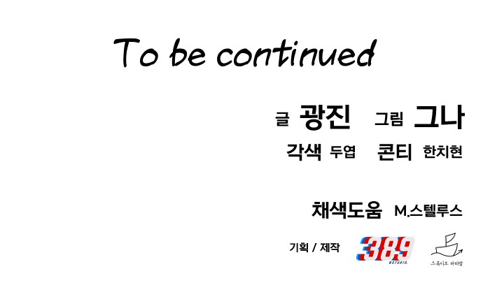 84 페이지