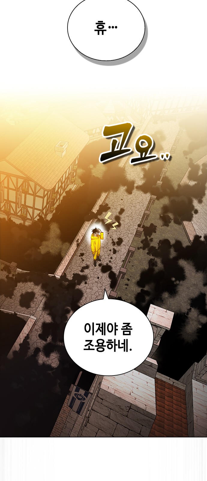 101 페이지