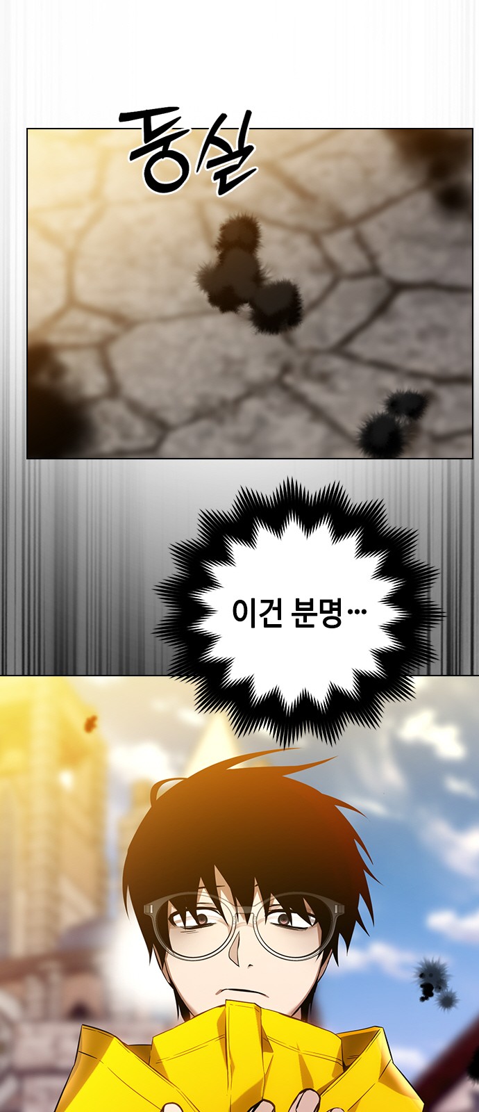 102 페이지