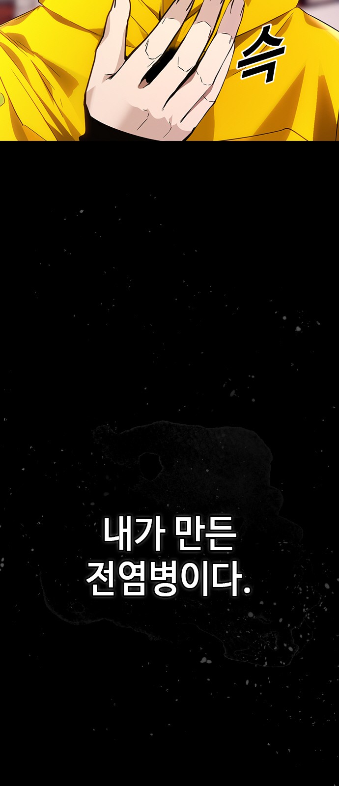 103 페이지