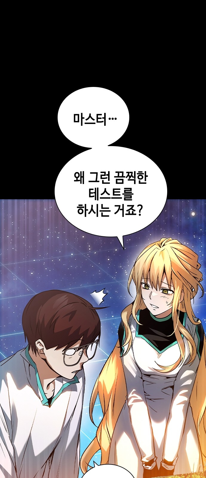 107 페이지
