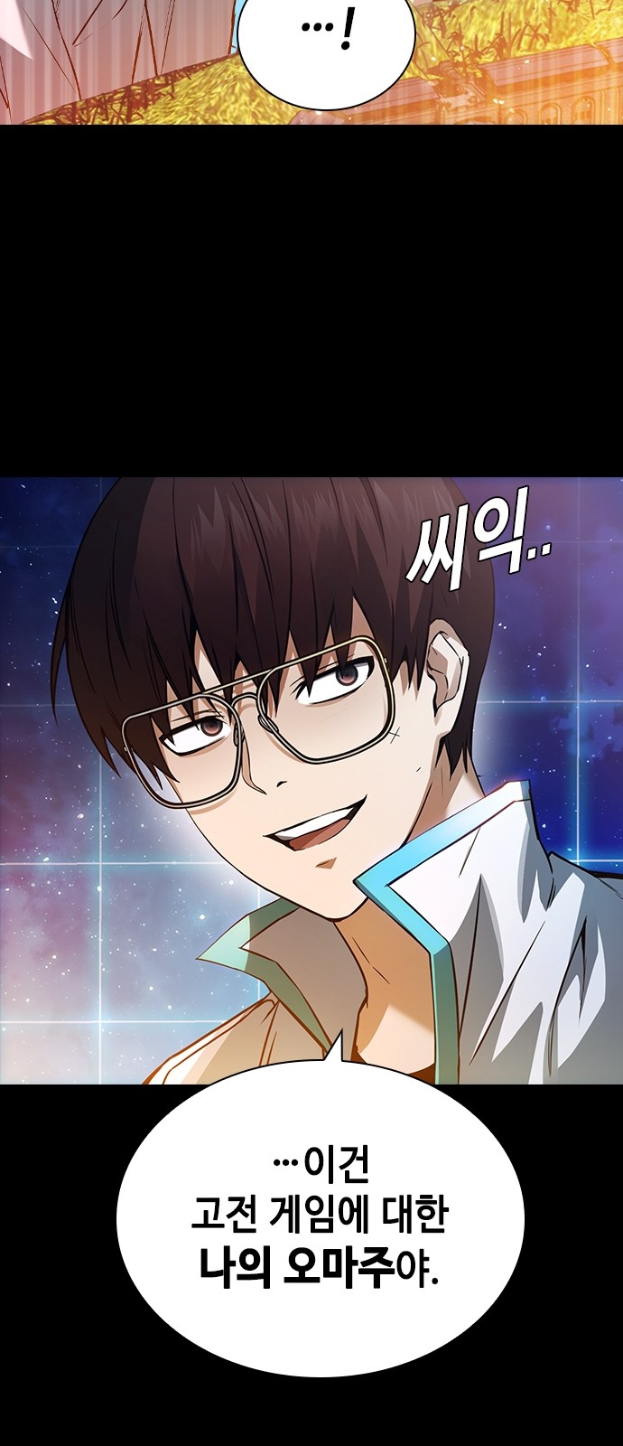 108 페이지