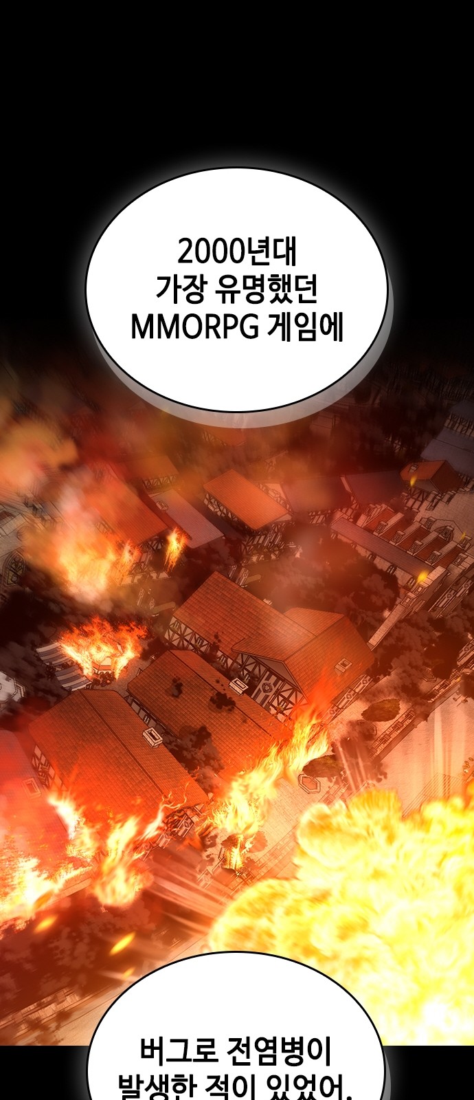 109 페이지