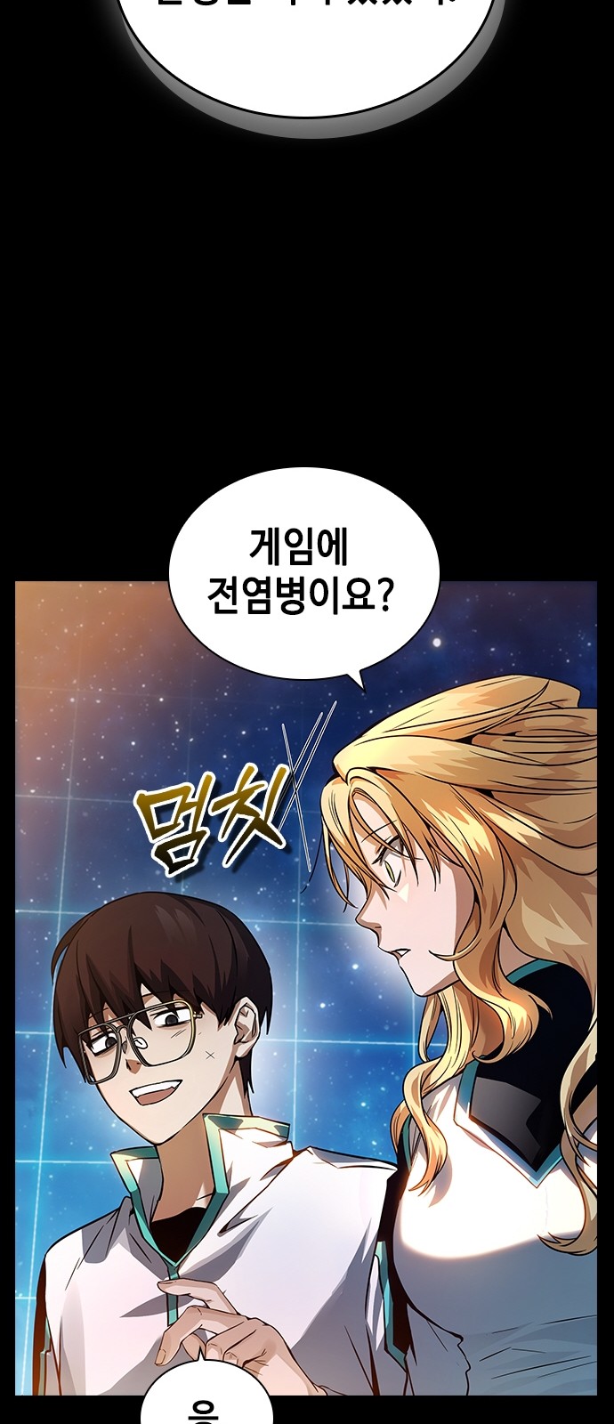 110 페이지