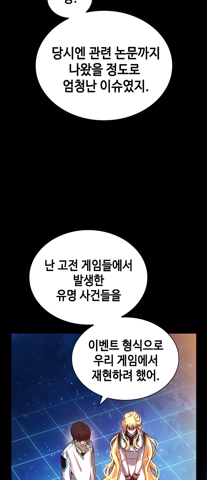 111 페이지