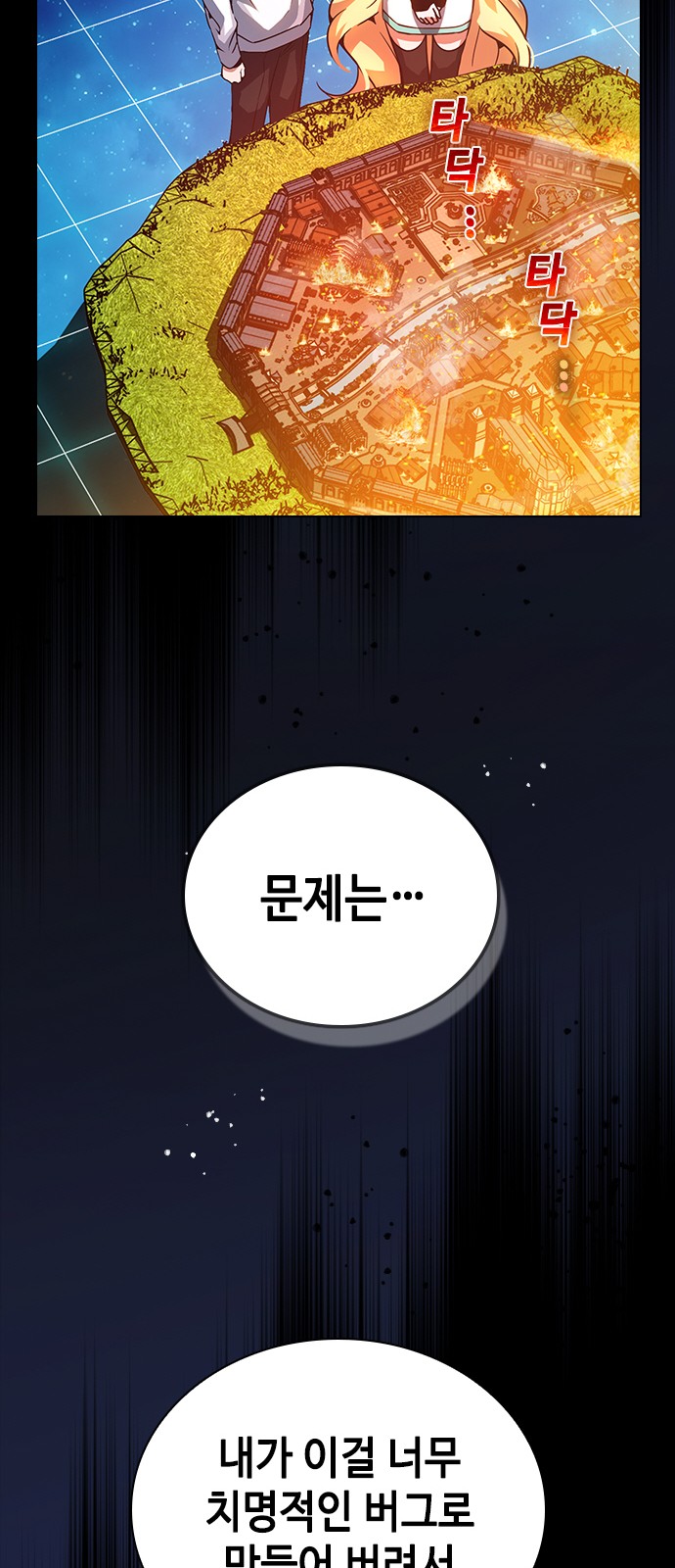 112 페이지