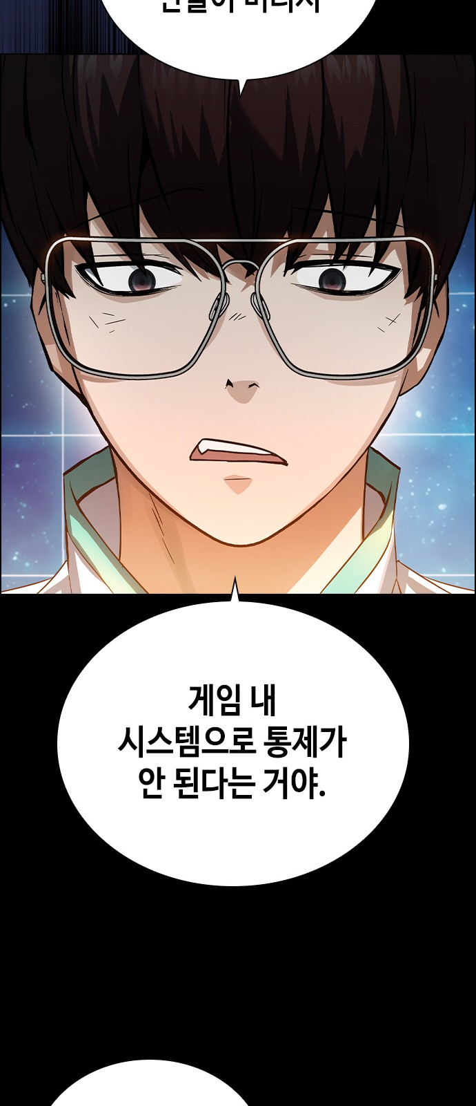 113 페이지