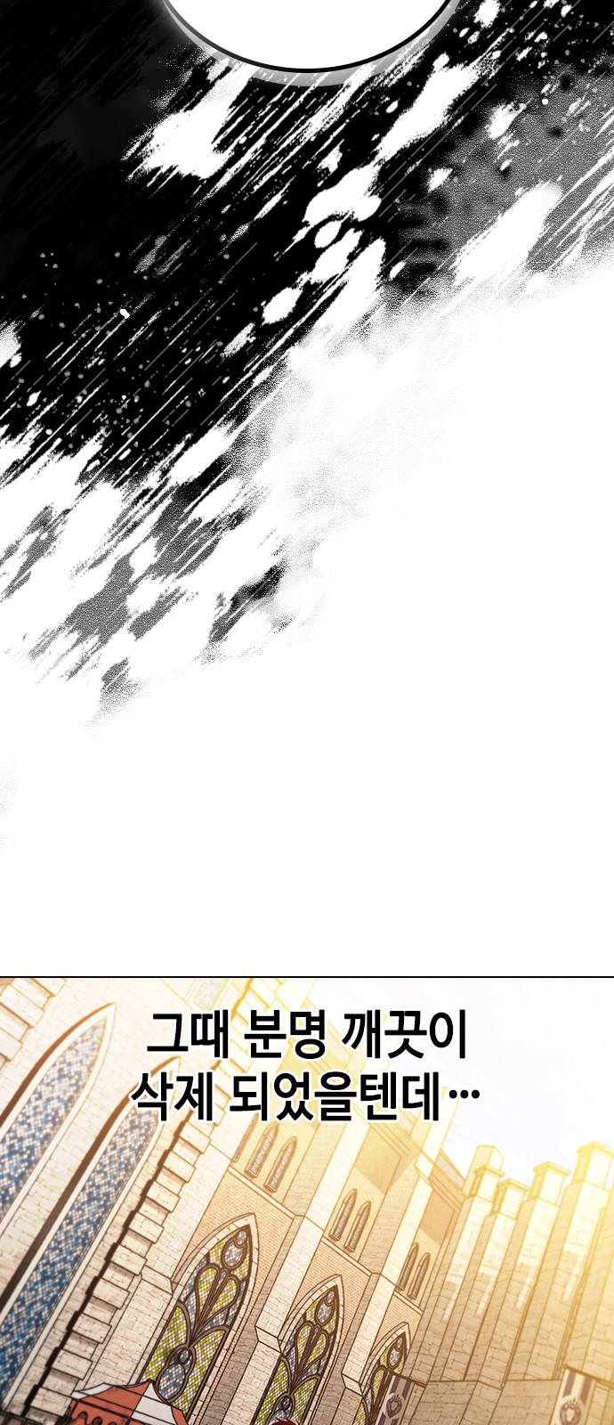 116 페이지