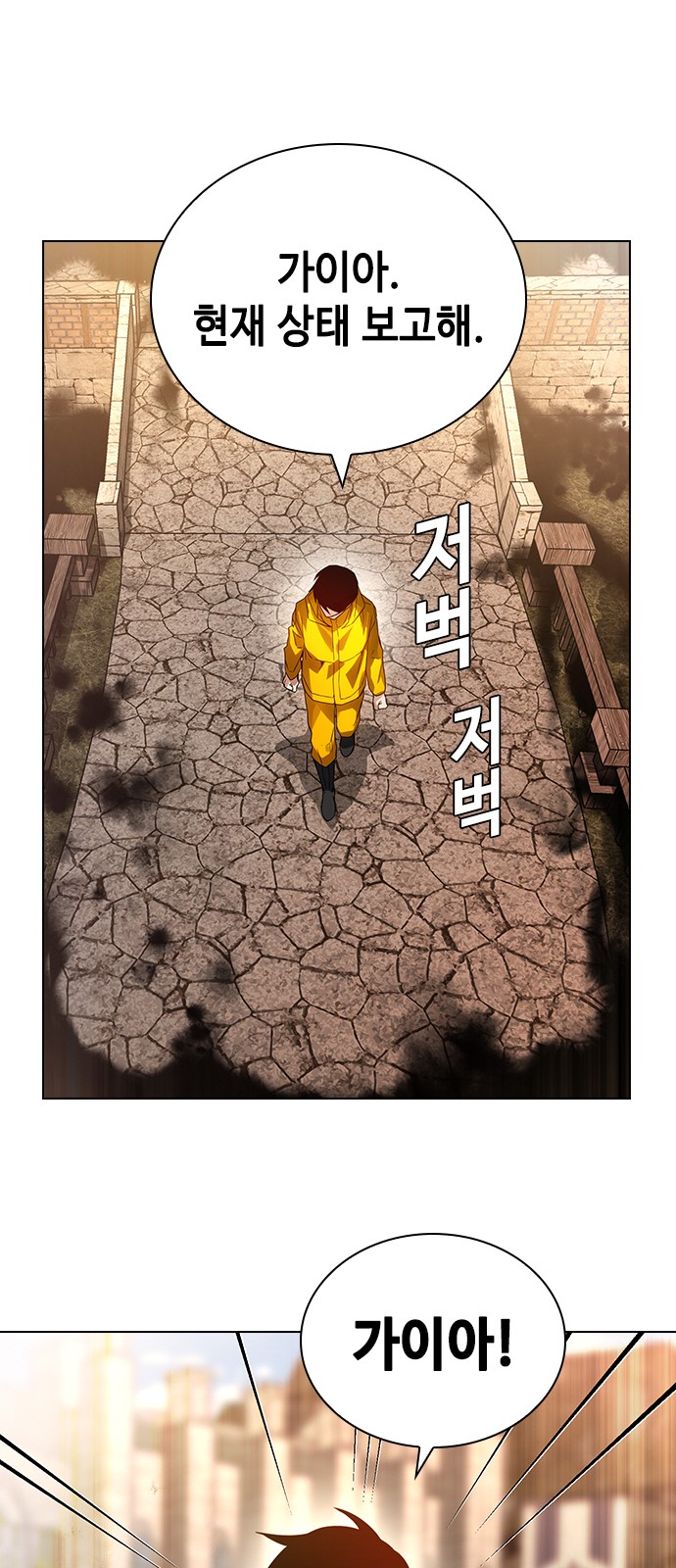 118 페이지