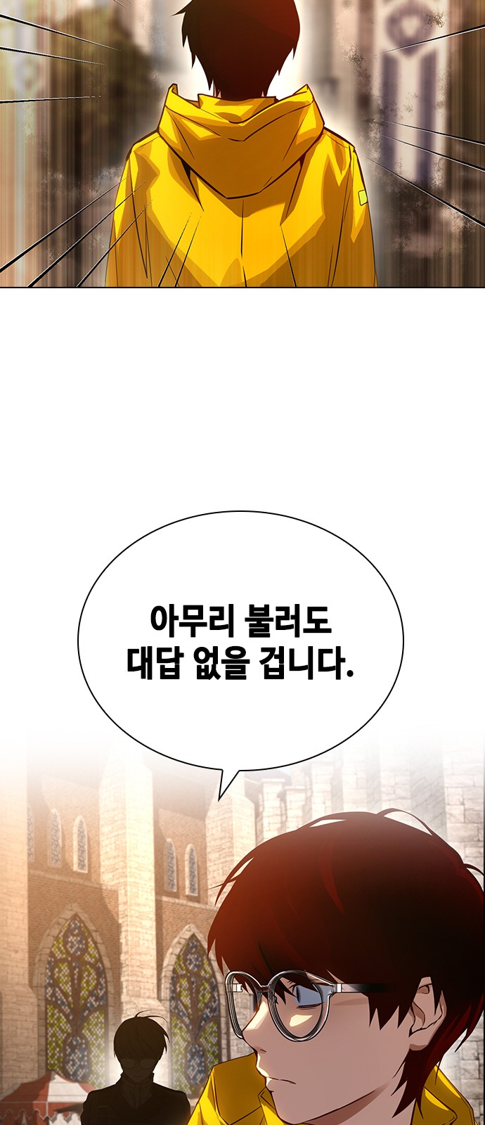 119 페이지