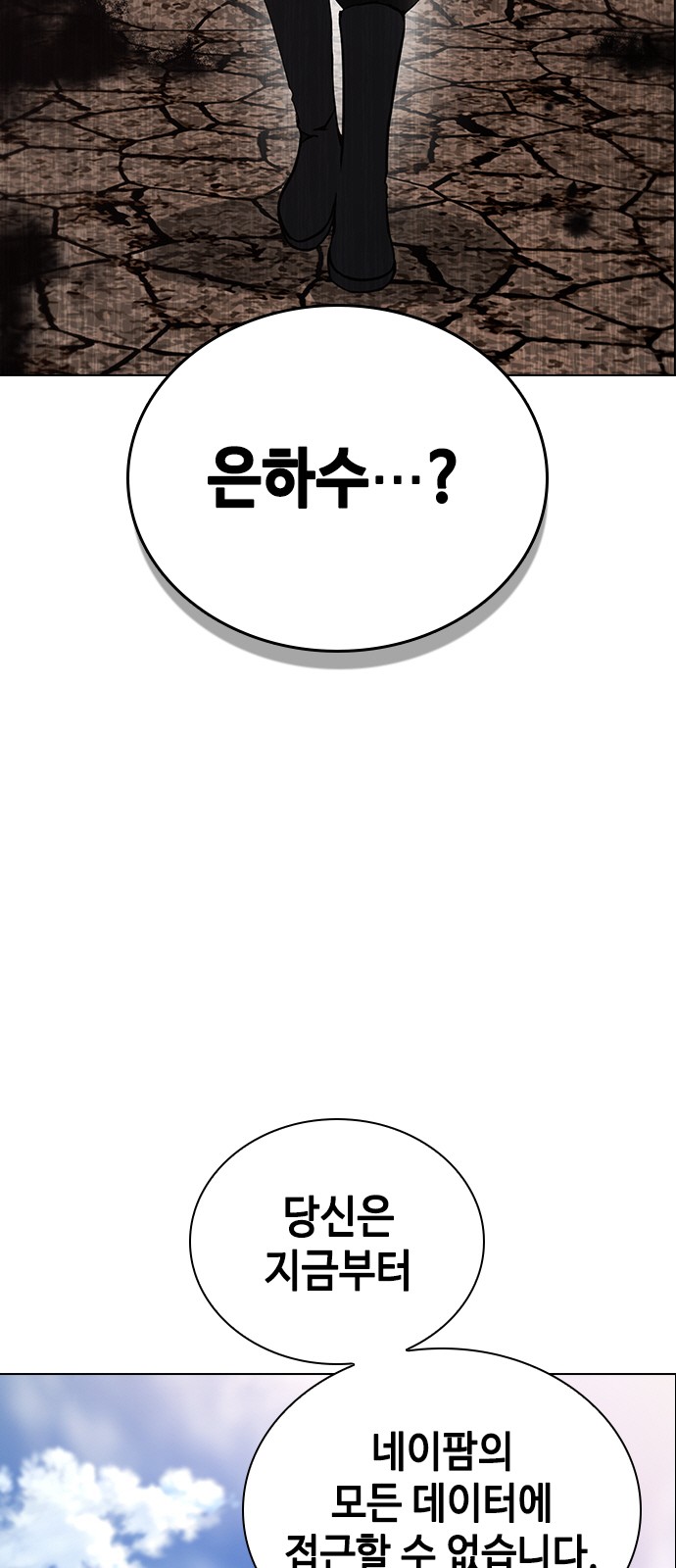 121 페이지