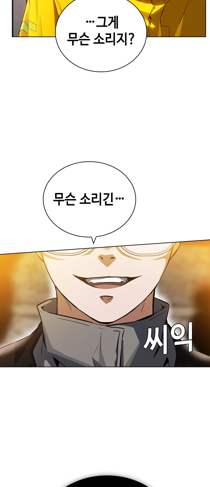 123 페이지
