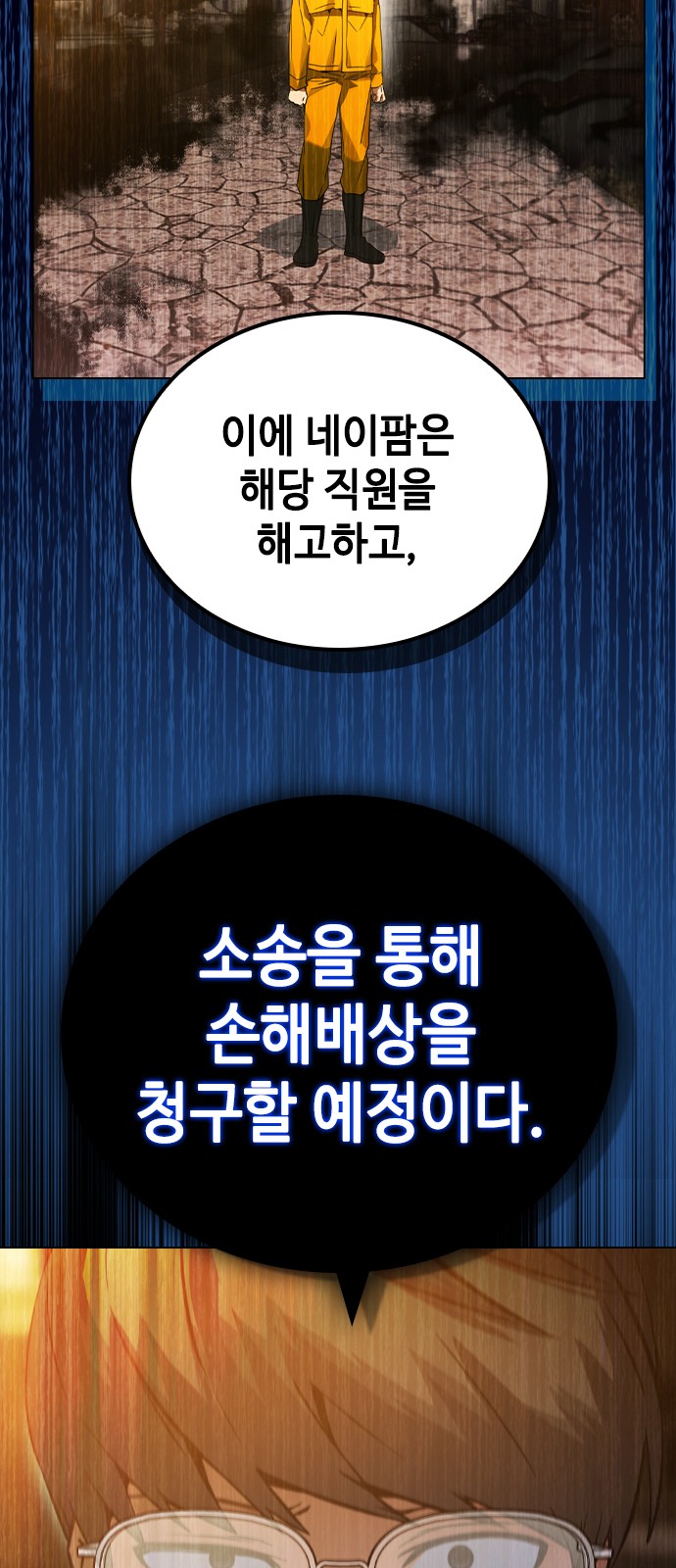 127 페이지
