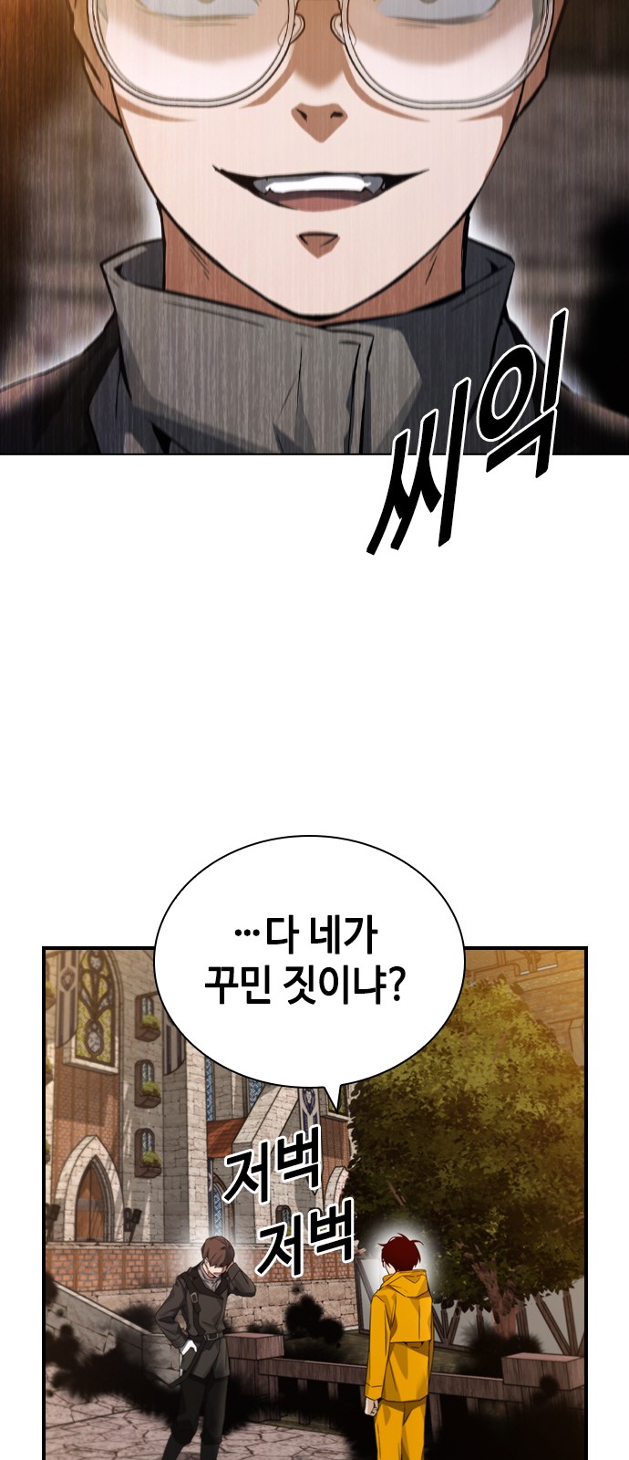128 페이지
