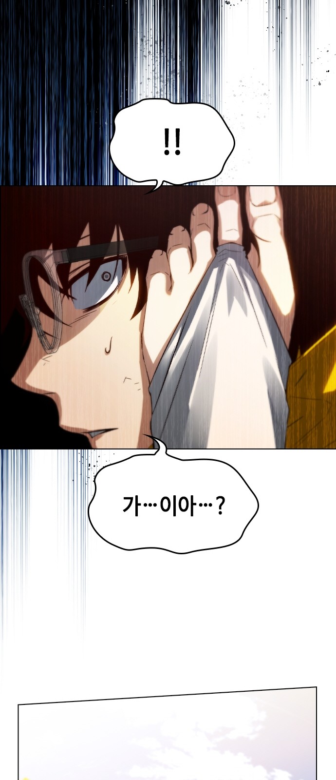 138 페이지