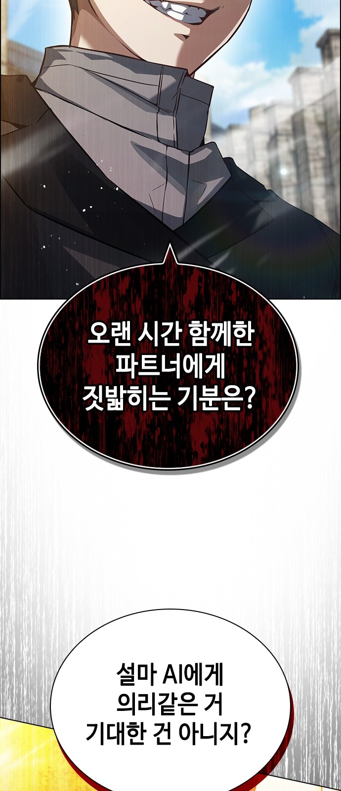 140 페이지