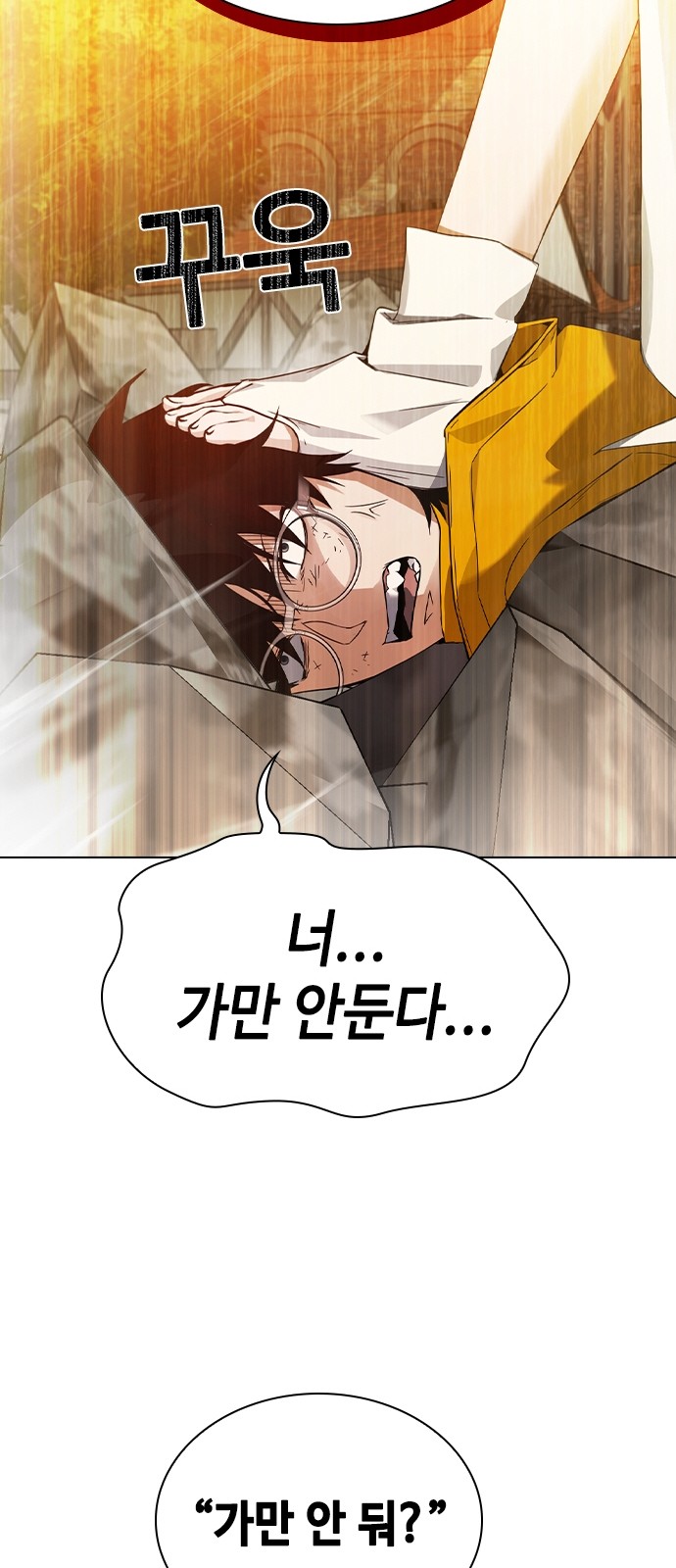 141 페이지