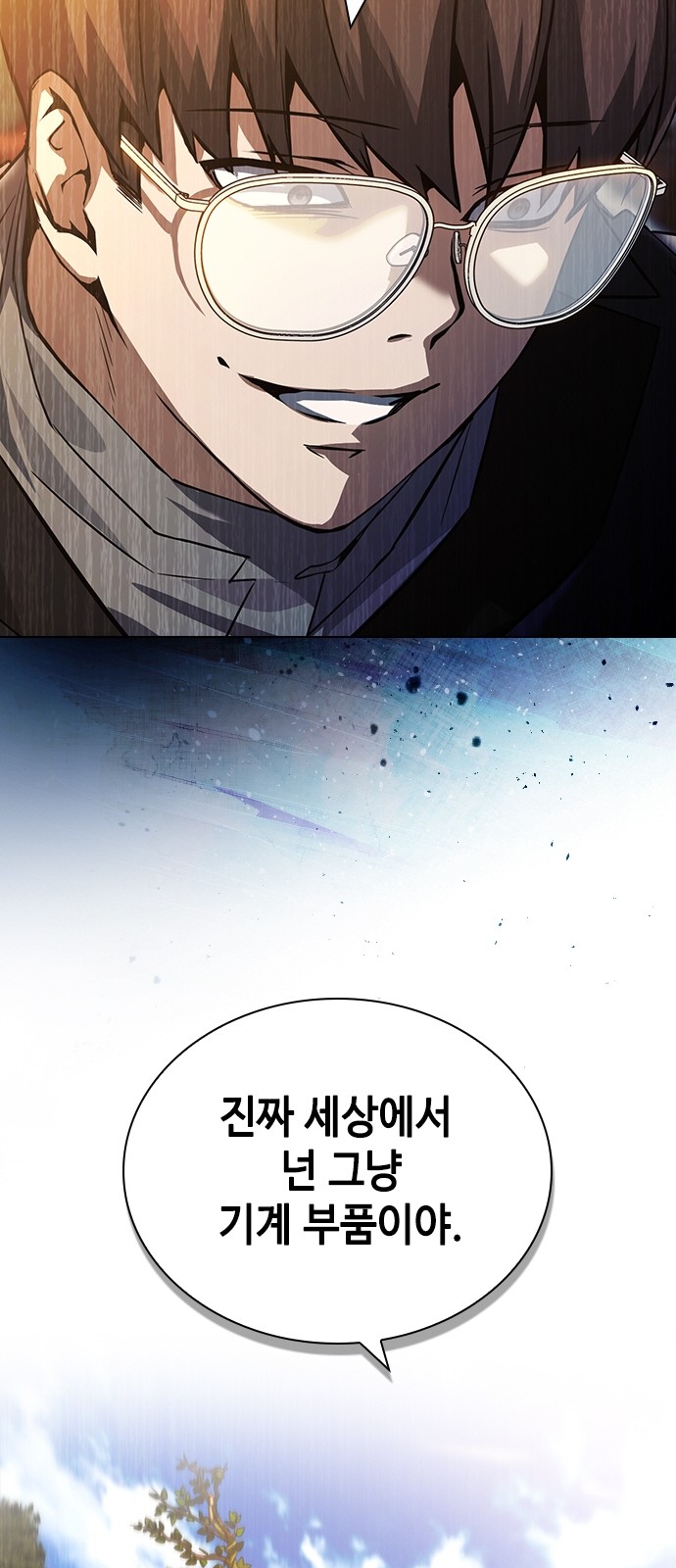 143 페이지