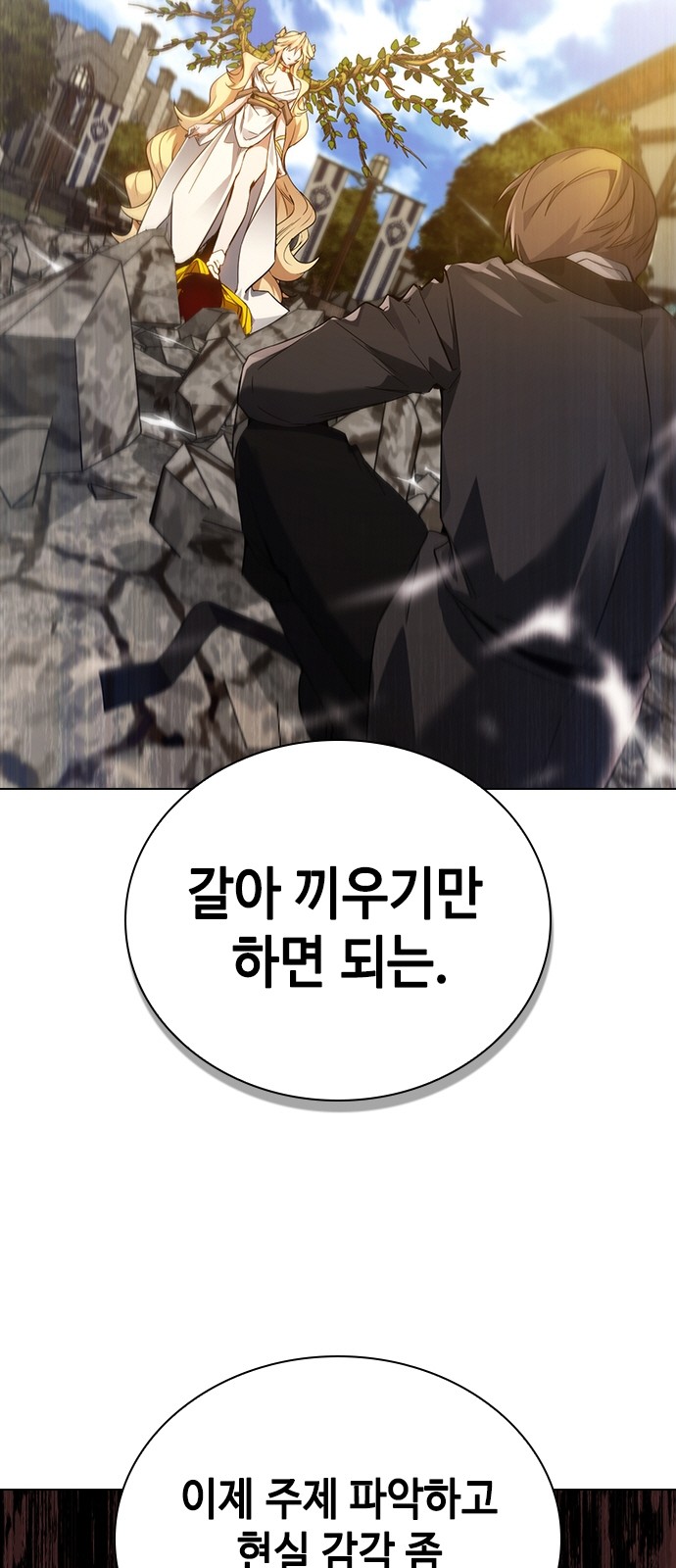 144 페이지
