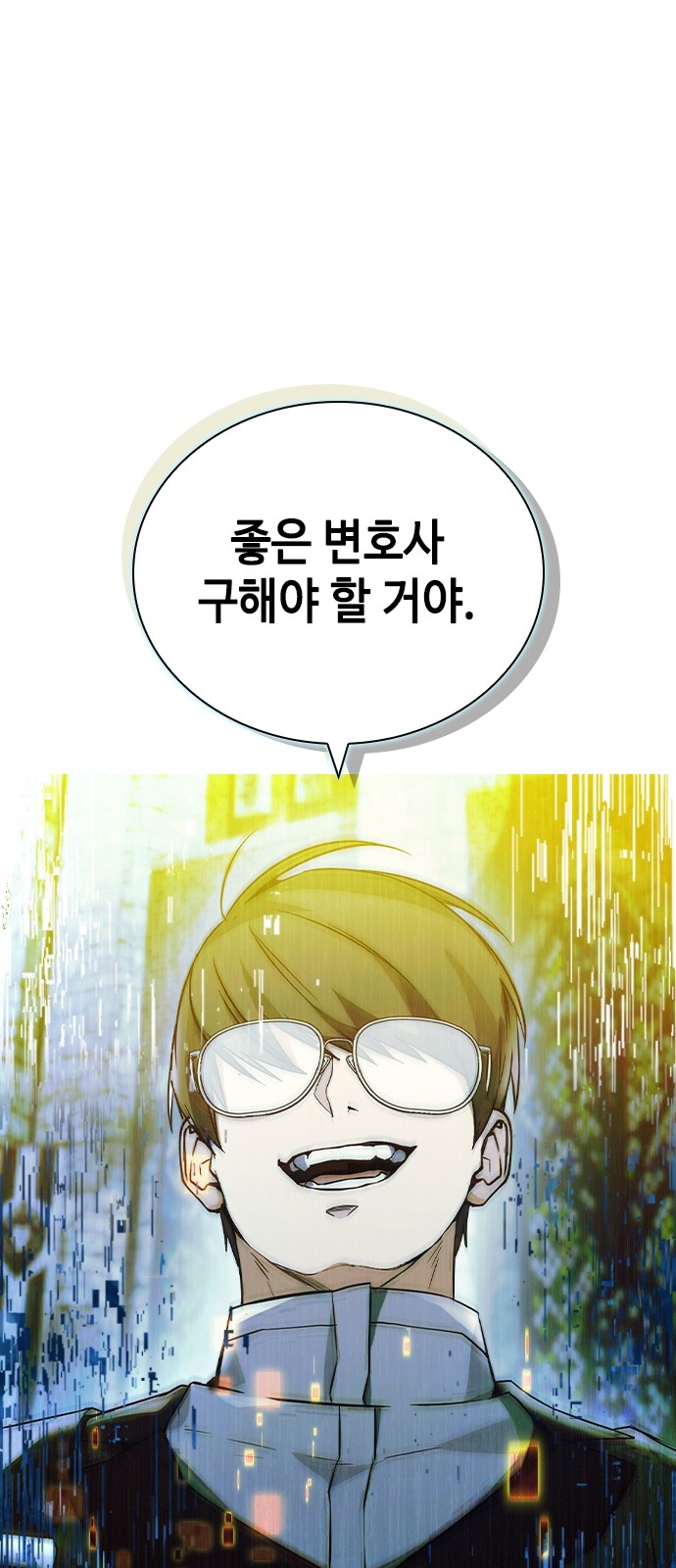 146 페이지