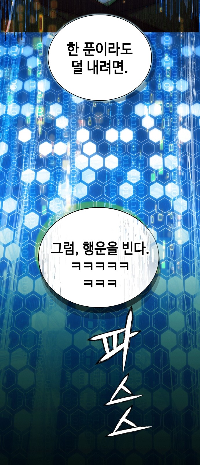 147 페이지