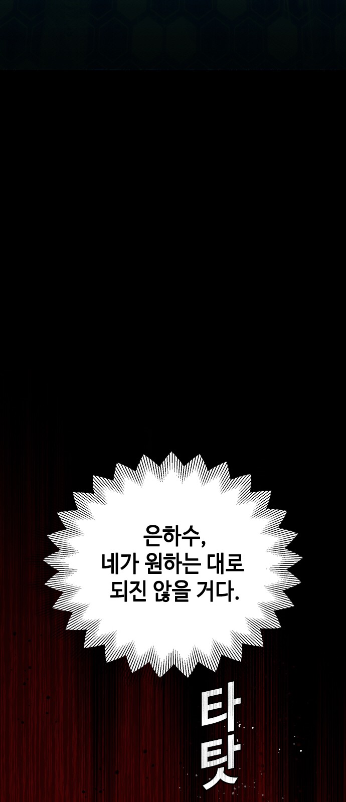 148 페이지