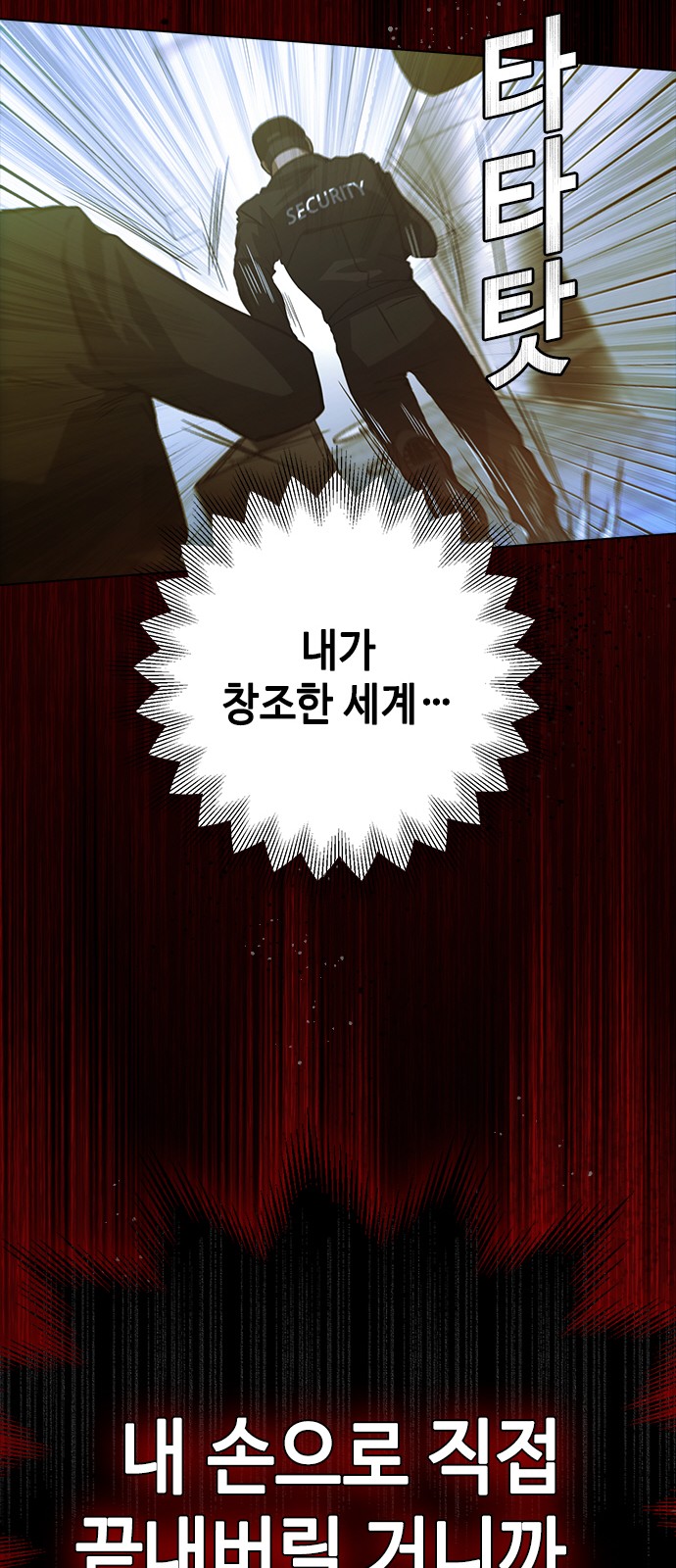 149 페이지